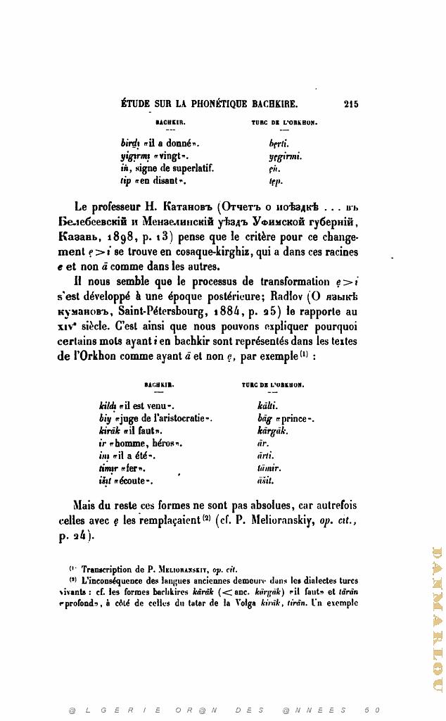 JOURNAL ASIATIQUE PAR J. CANTINEAU 1927_000234.jpg